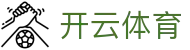 Kaiyun Sports 全站登录入口 - 开云官方 iOS 下载及 H5 登录地址